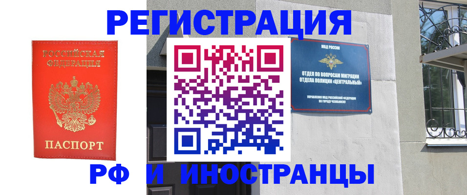 регистрация для дет. сада в Нюрбе